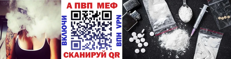 ОМГ ОМГ   купить наркоту  Ак-Довурак  Alfa_PVP Соль 