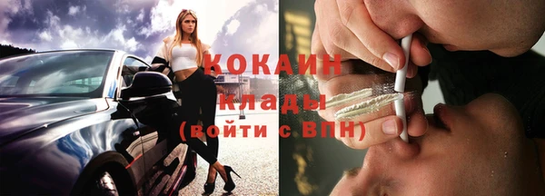 МДМА Абдулино