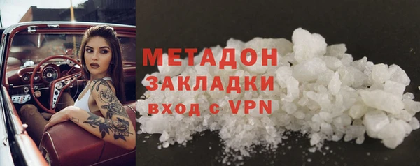 скорость mdpv Абинск