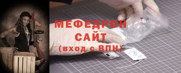 МДМА Абдулино