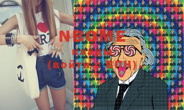 марки nbome Покачи
