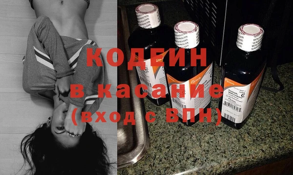 молекула духа Абаза