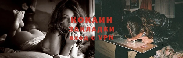 молекула духа Абаза
