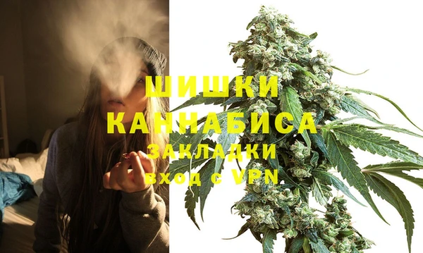 МДМА Абдулино