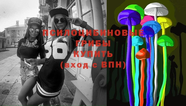 молекула духа Абаза