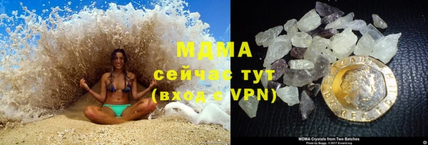скорость mdpv Абинск