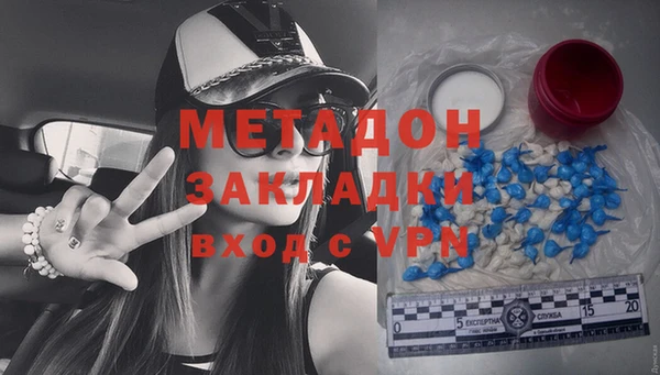 круглые Покровск