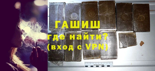 МДМА Абдулино