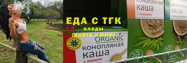 молекула духа Абаза