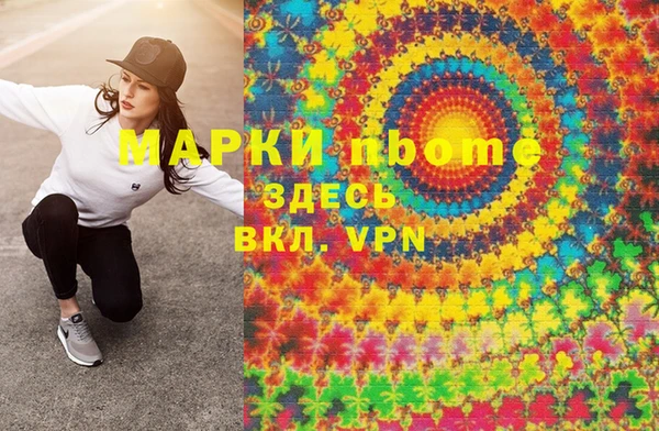 скорость mdpv Абинск