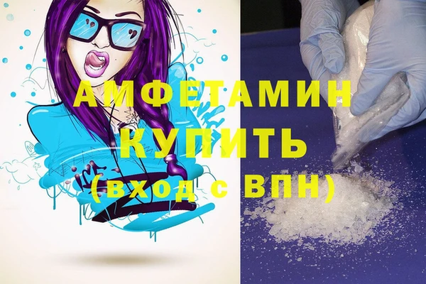 молекула духа Абаза