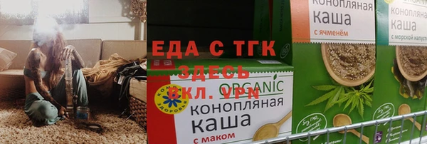 молекула духа Абаза