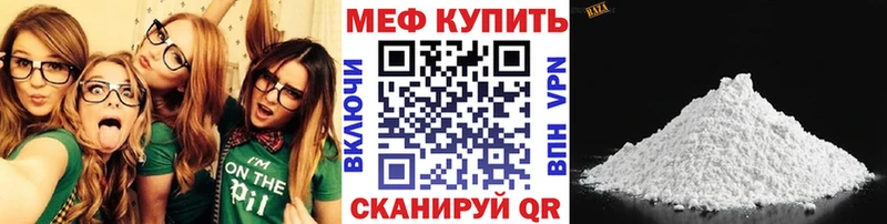 Меф мука  Ак-Довурак 